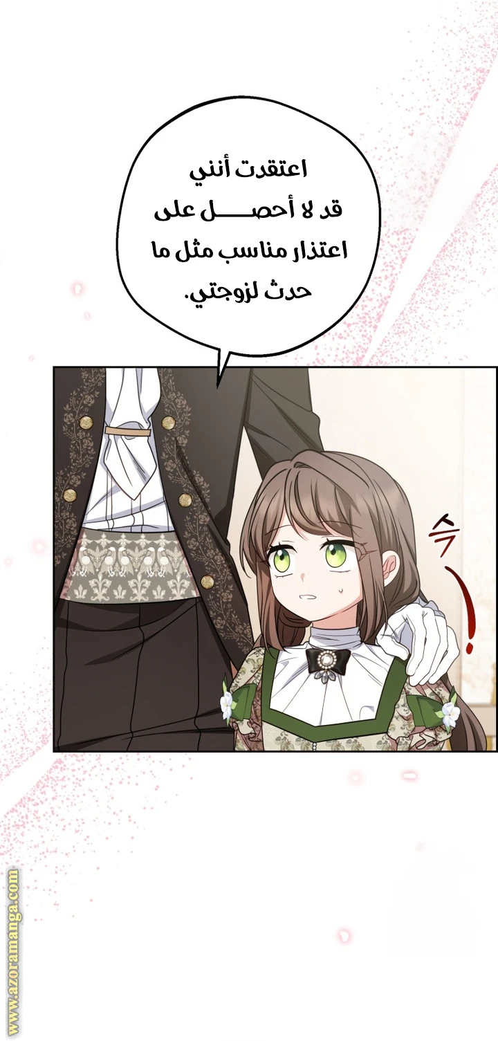 الصفحة 33