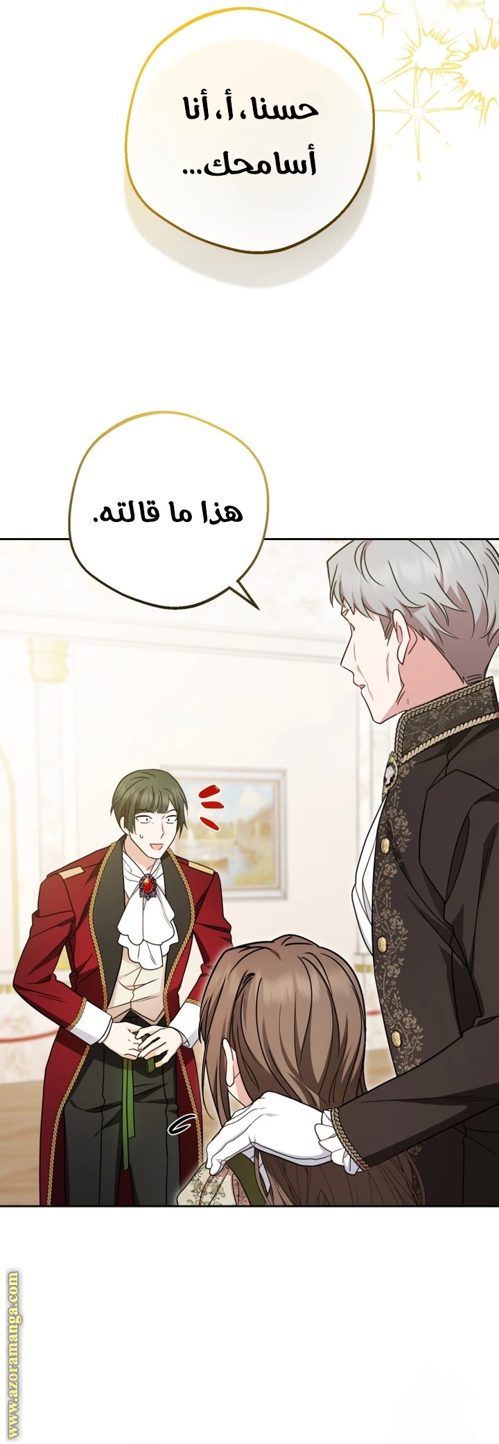 الصفحة 41