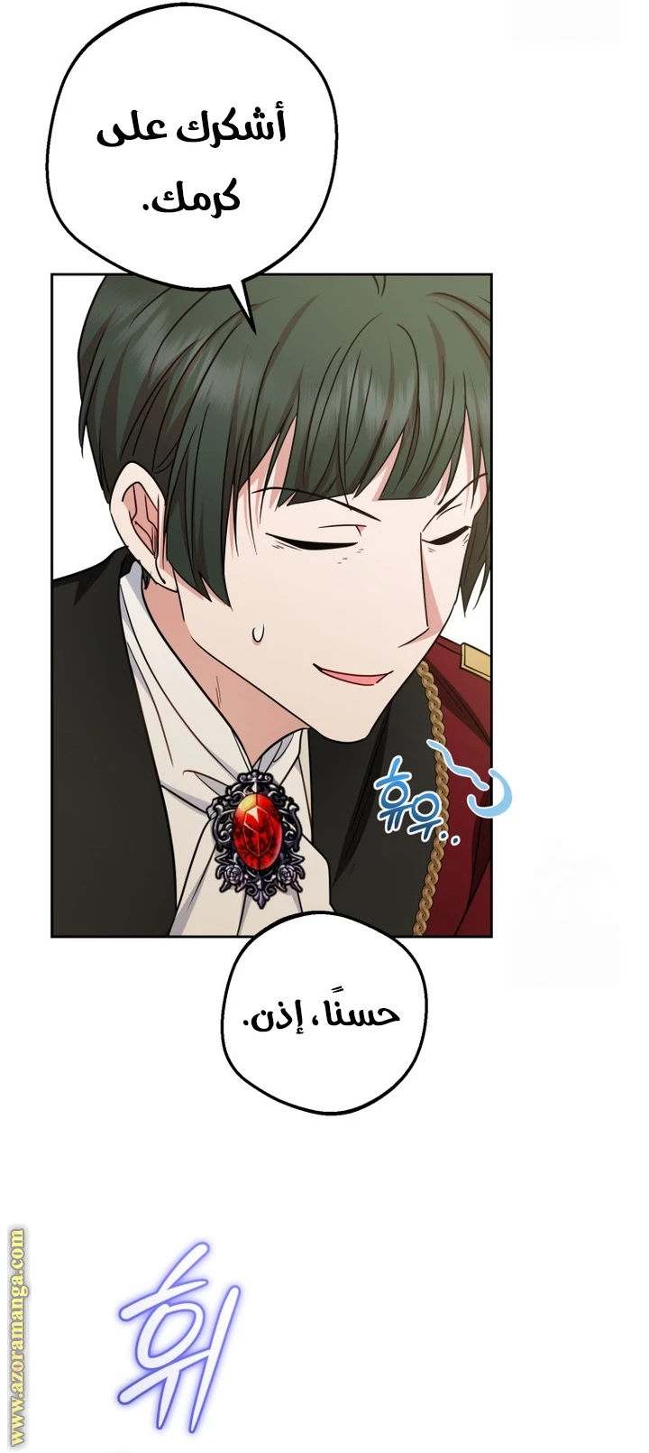 الصفحة 42