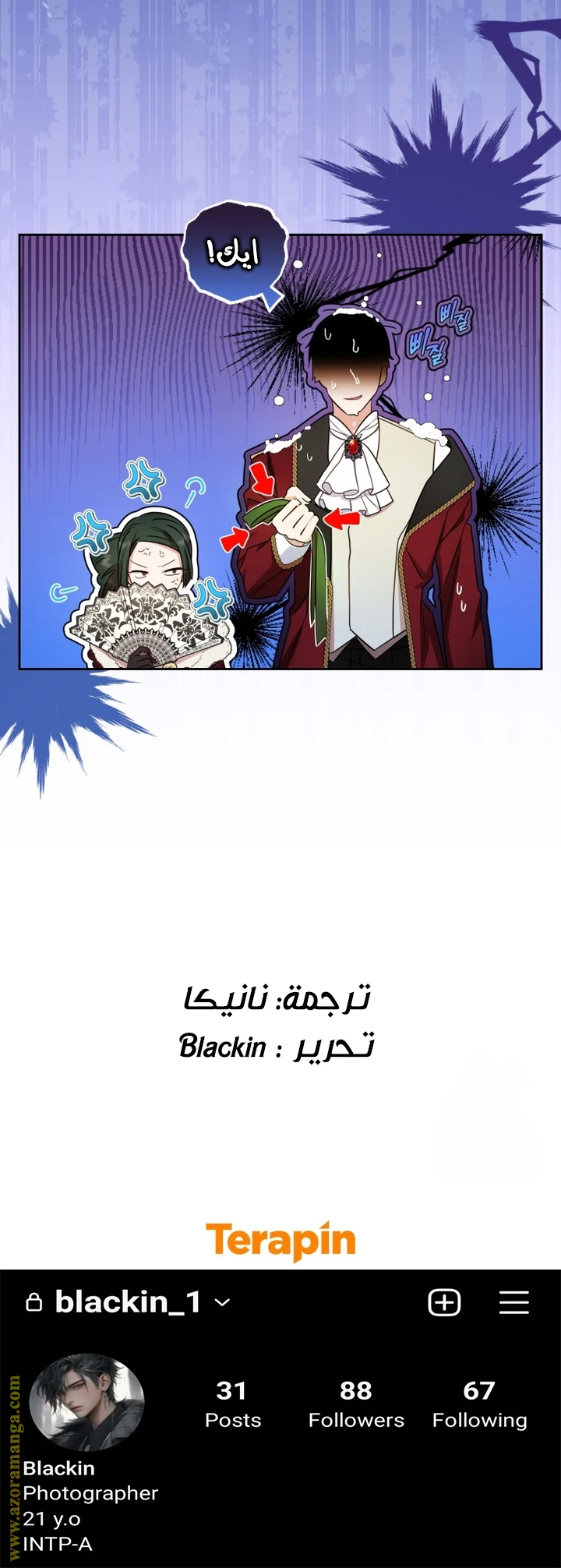 الصفحة 44