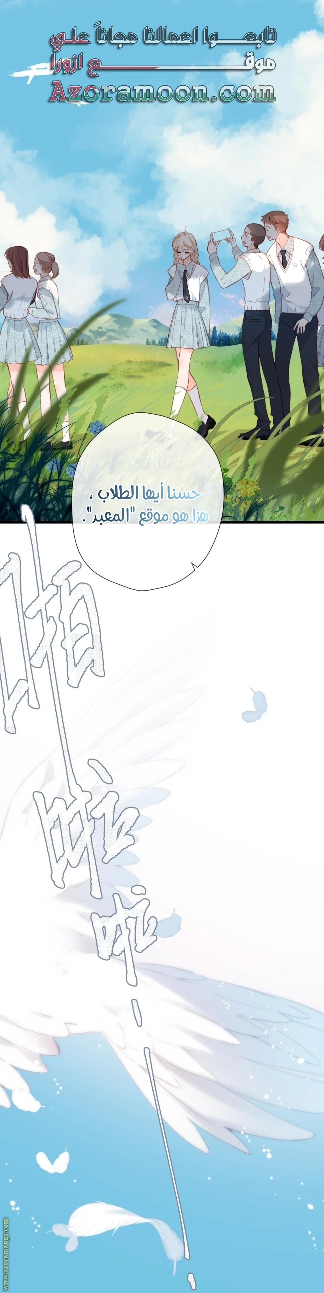 الصفحة 6