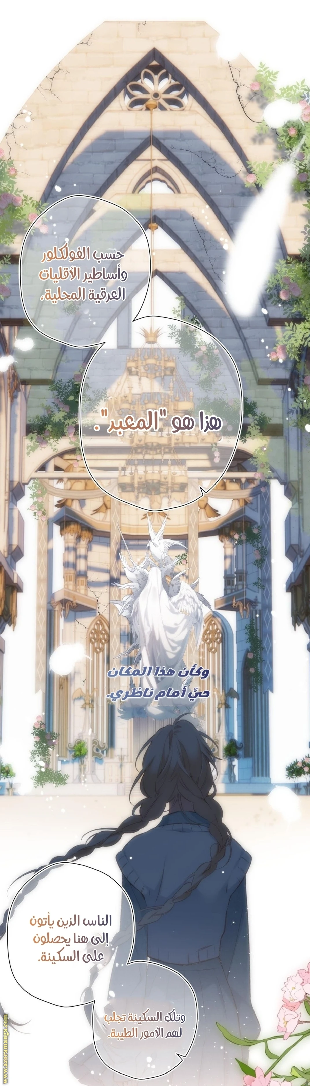 الصفحة 9