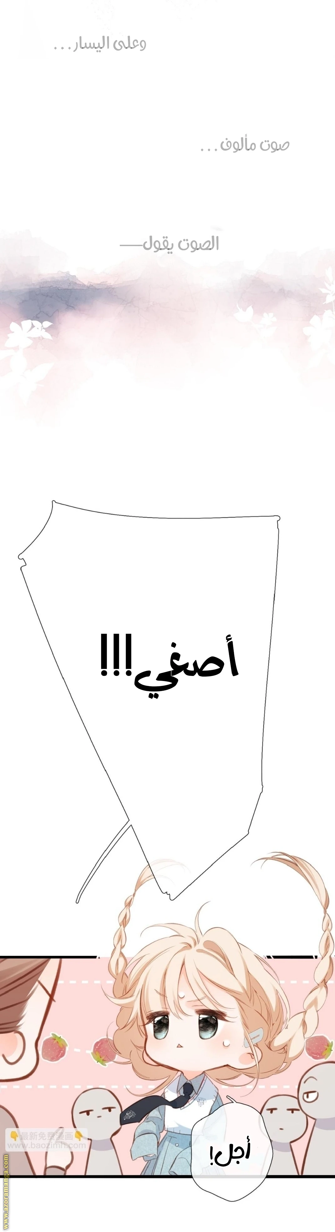 الصفحة 12