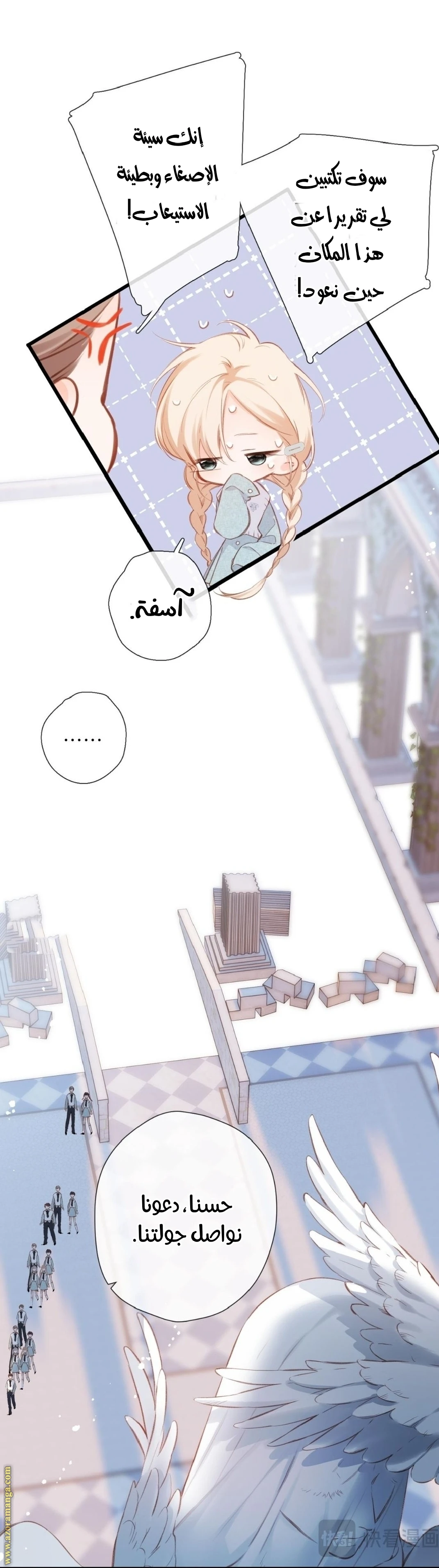 الصفحة 13