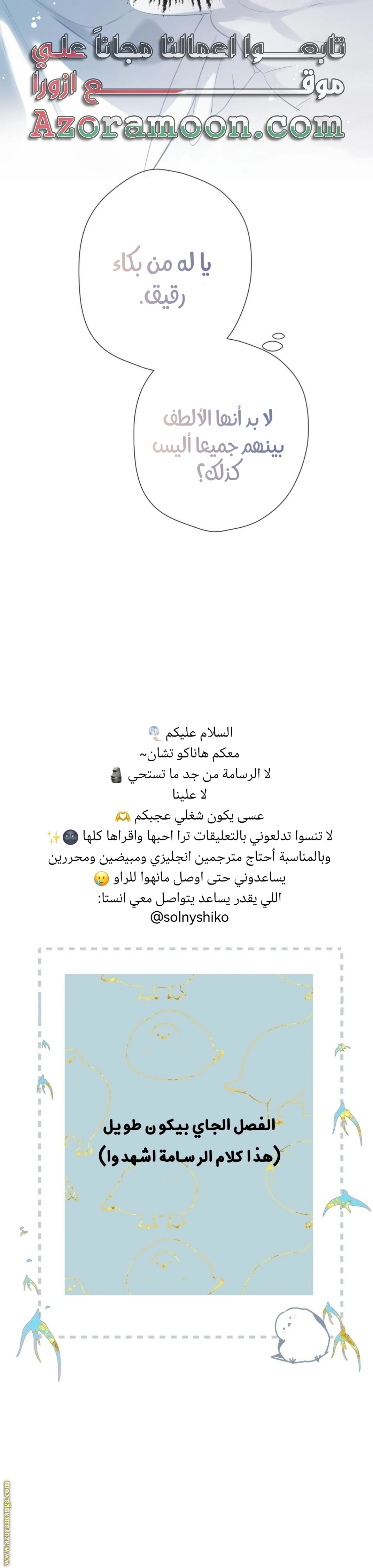 الصفحة 15