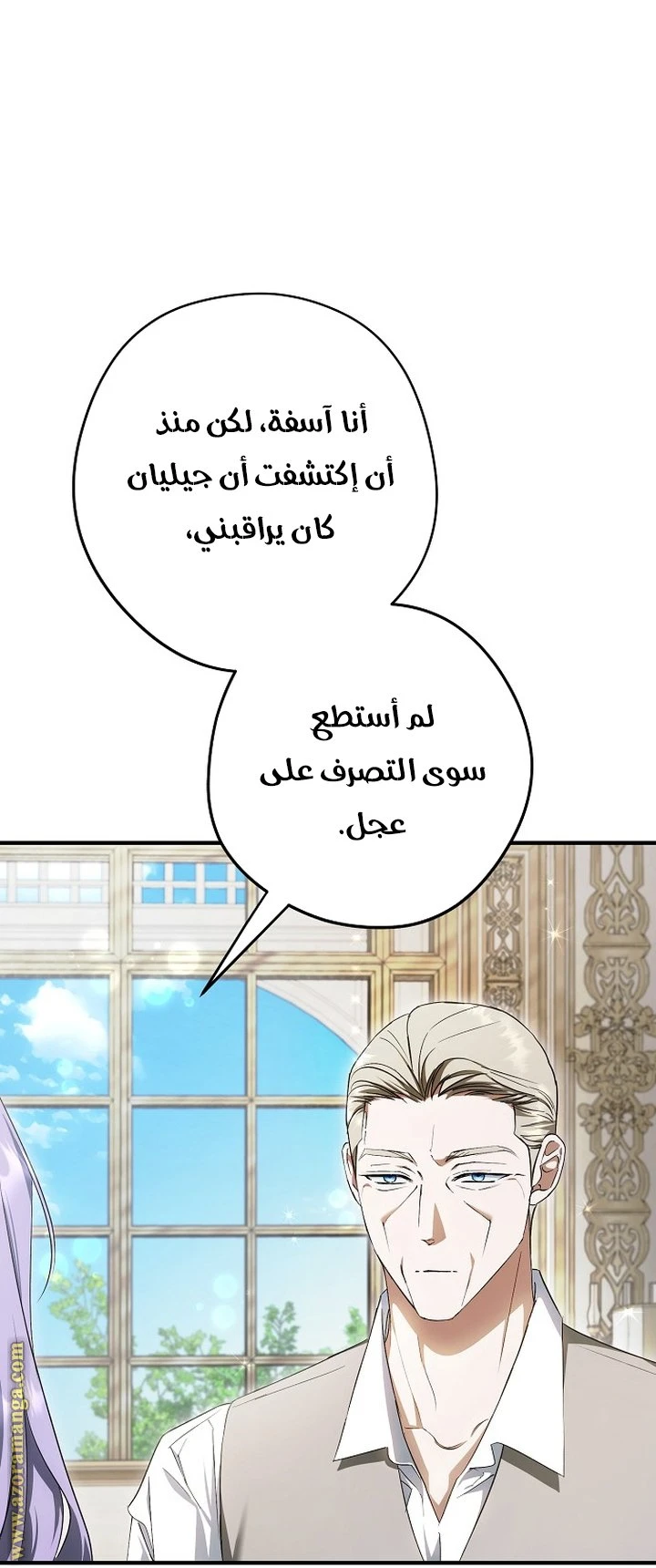الصفحة 3