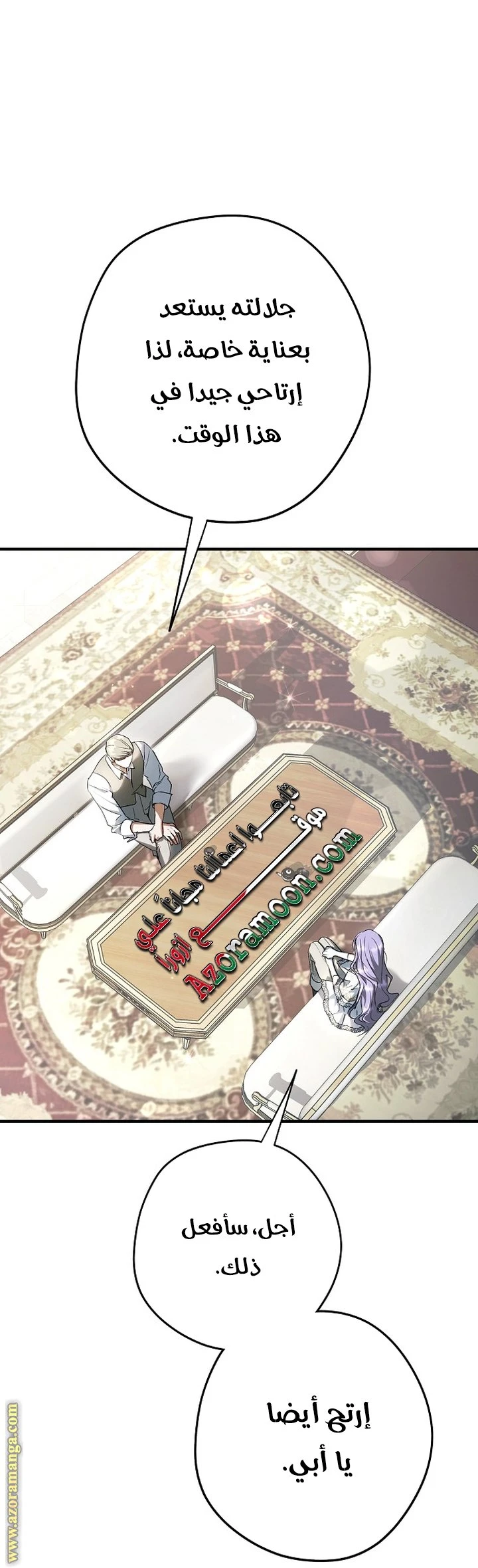 الصفحة 9