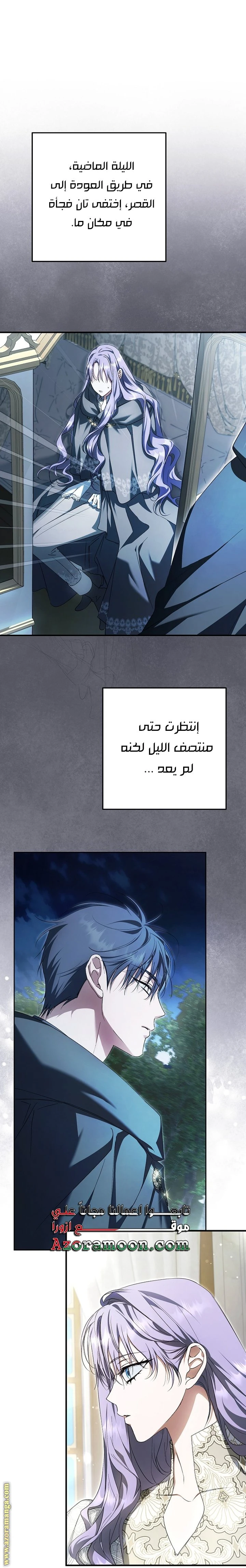 الصفحة 14