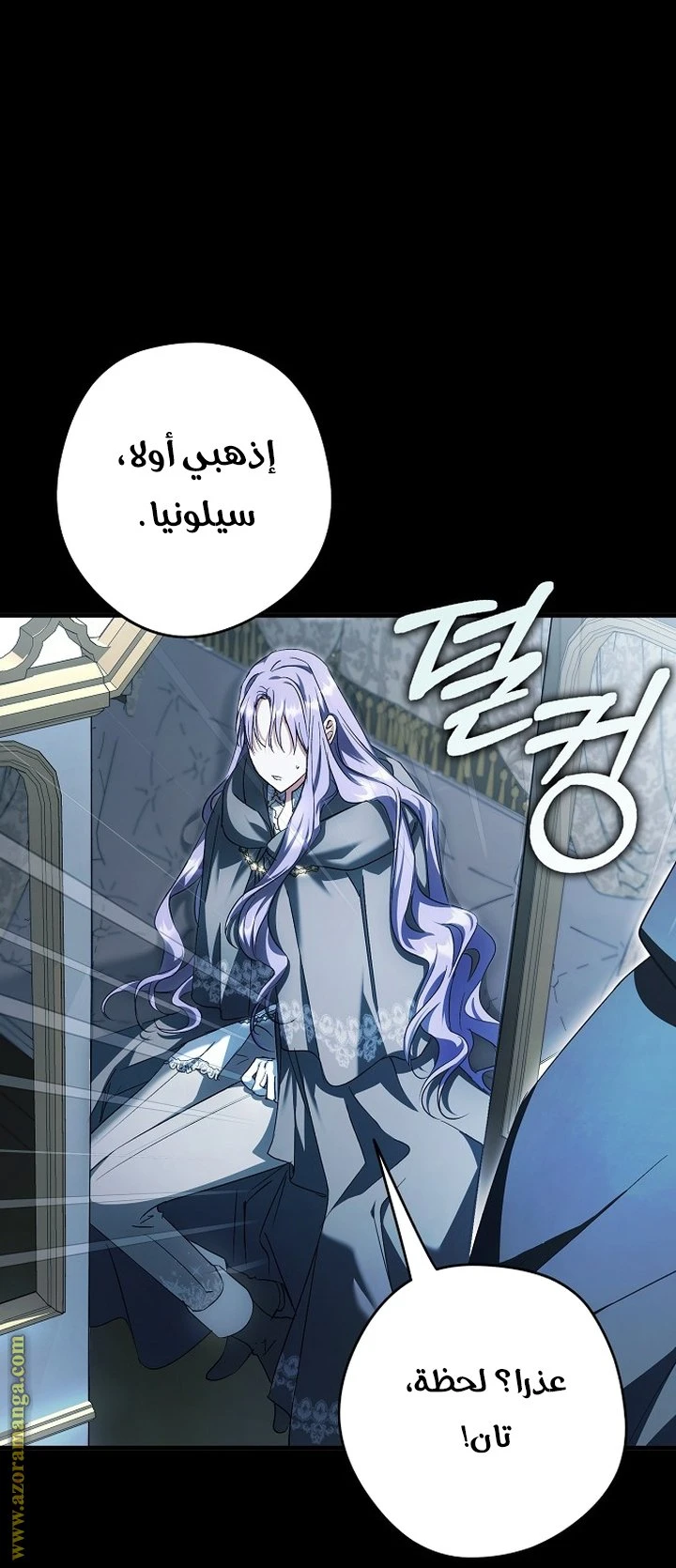 الصفحة 23