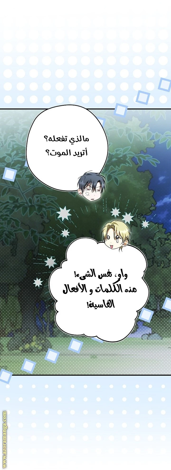 الصفحة 35