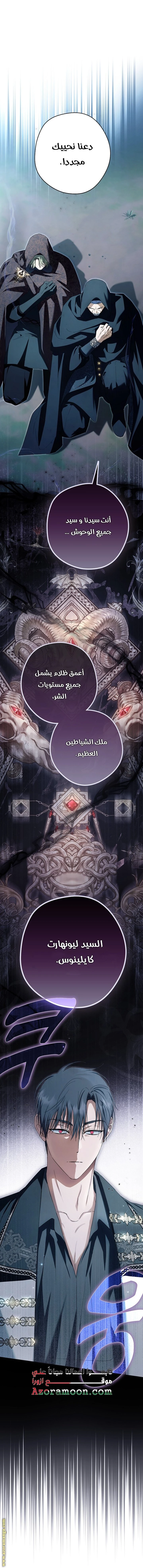 الصفحة 36