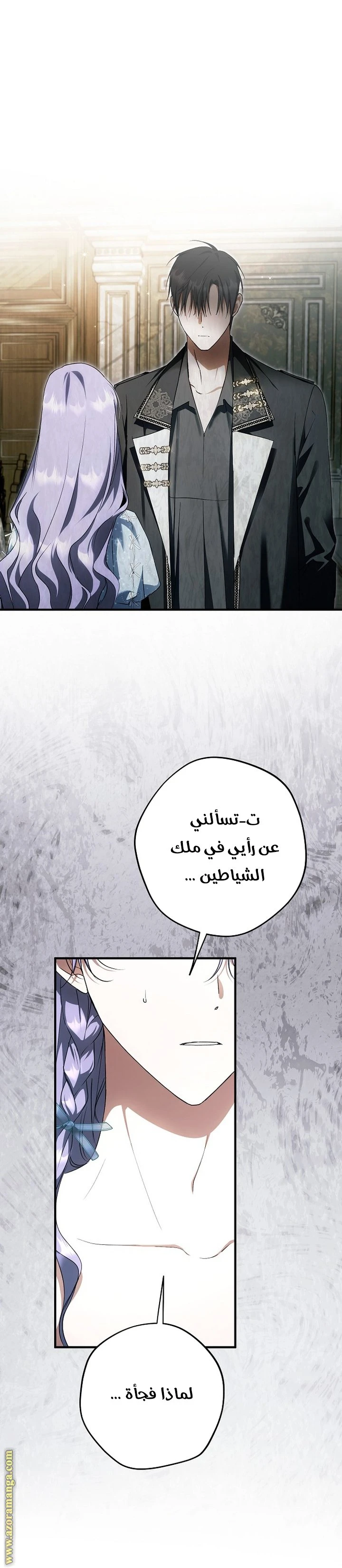 الصفحة 37
