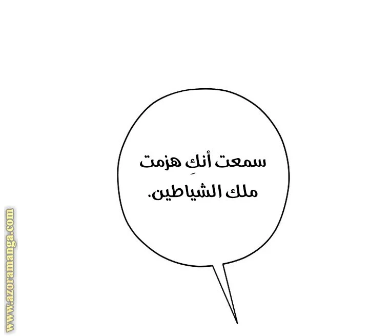 الصفحة 38