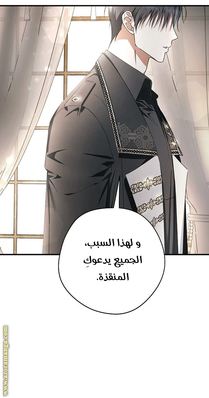 الصفحة 39