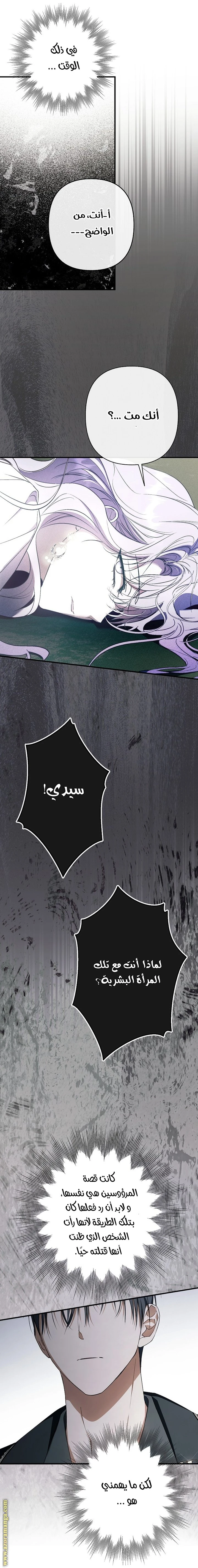 الصفحة 40