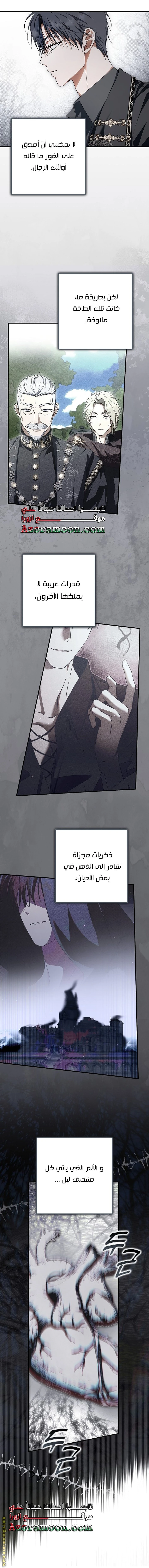 الصفحة 43