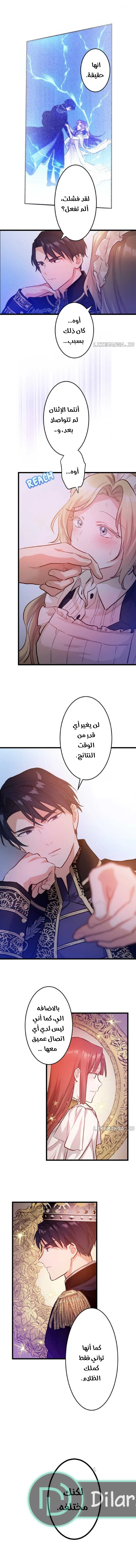 الصفحة 5