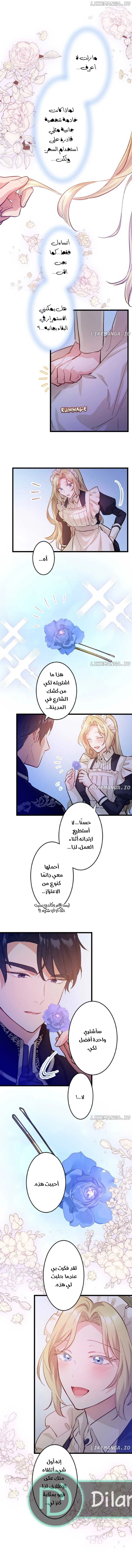الصفحة 7