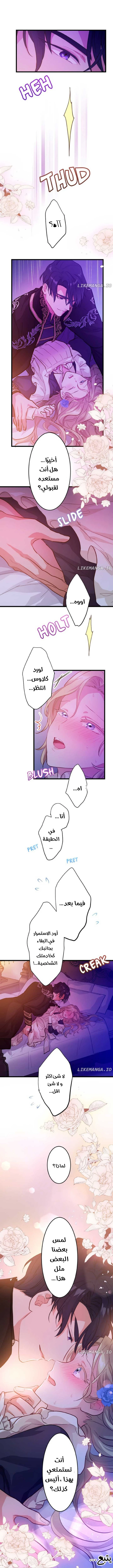 الصفحة 10