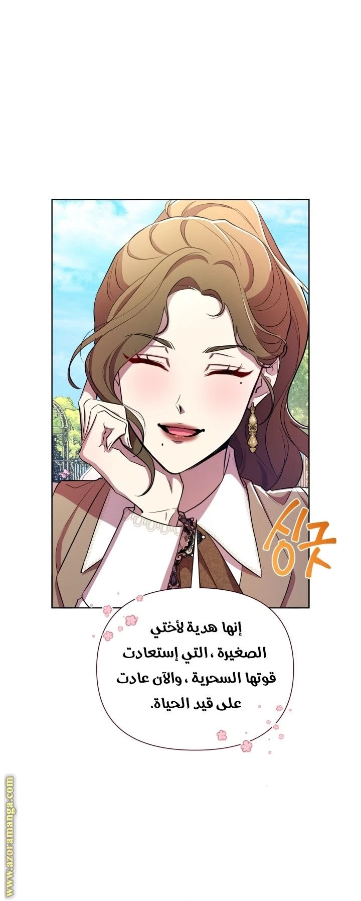 الصفحة 10