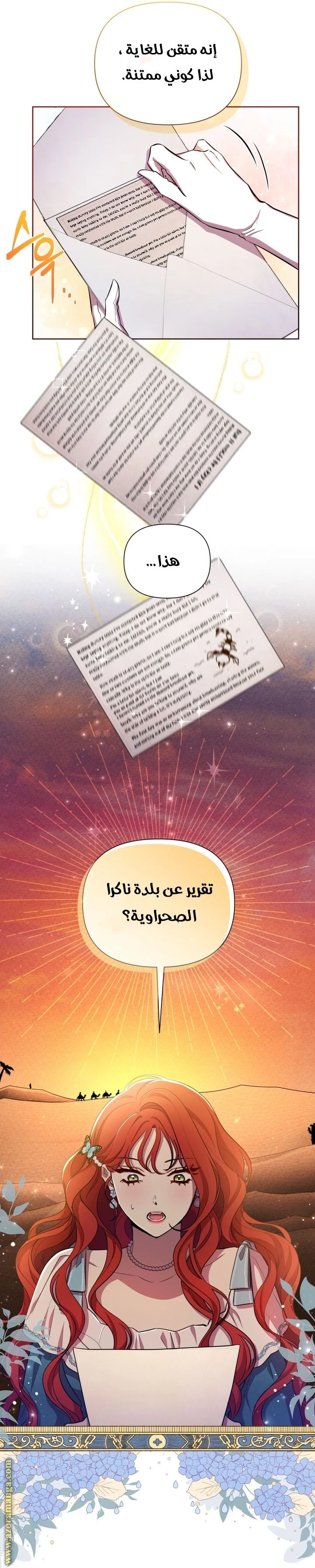 الصفحة 11