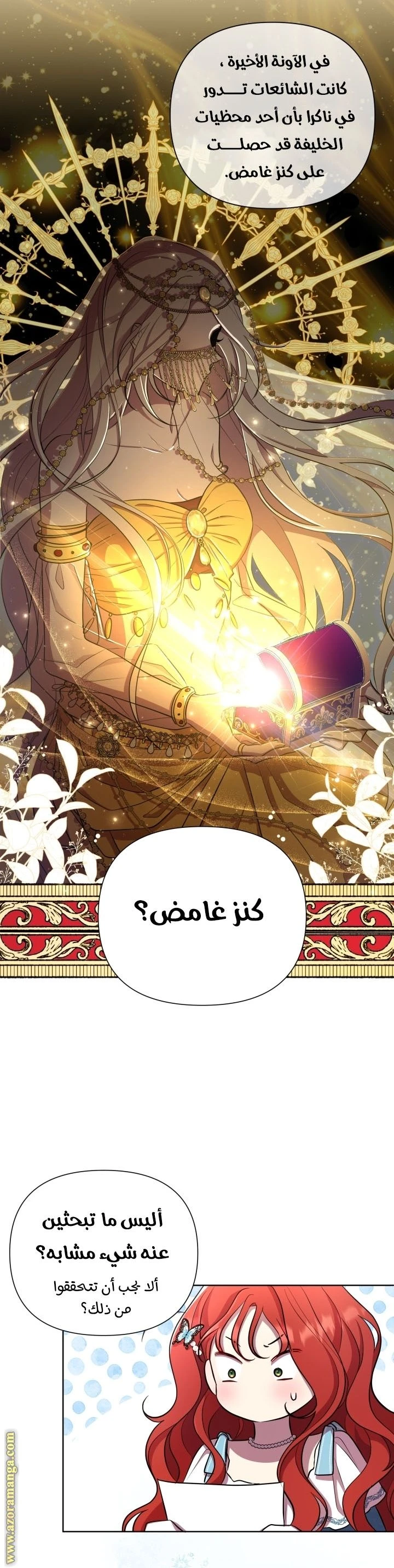 الصفحة 13