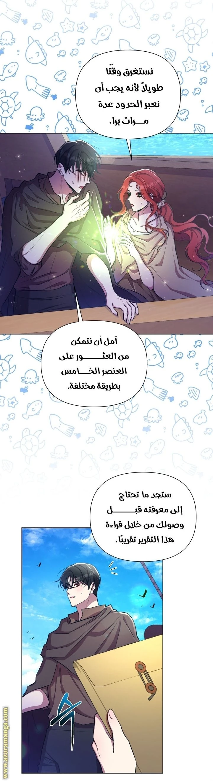 الصفحة 18