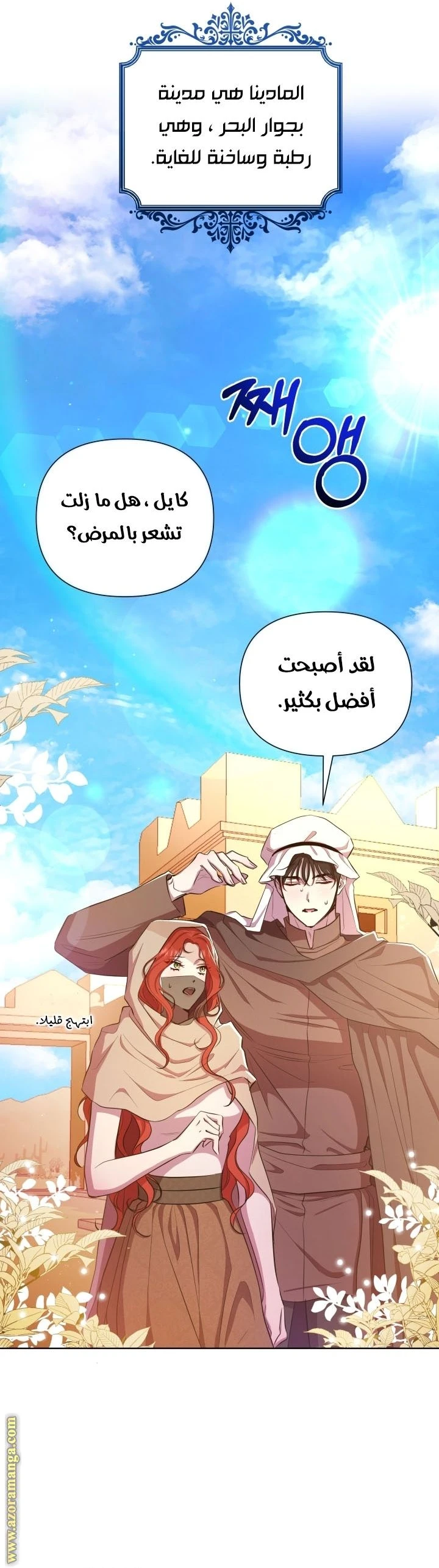 الصفحة 21