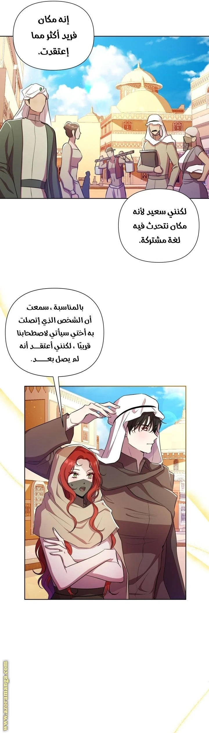 الصفحة 22