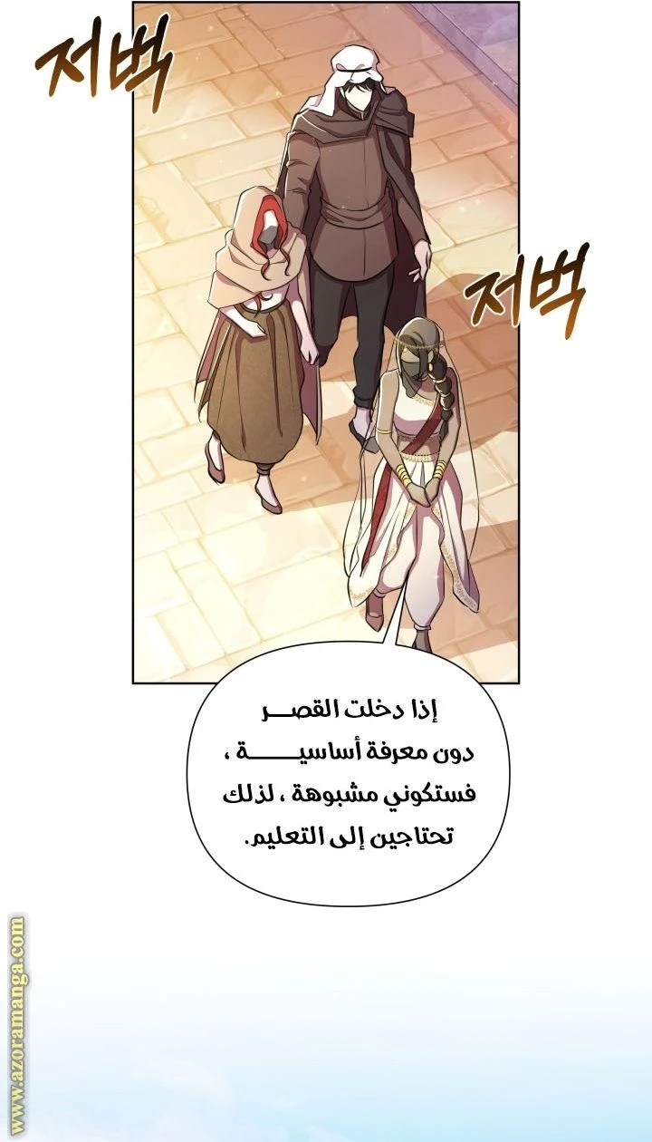 الصفحة 27