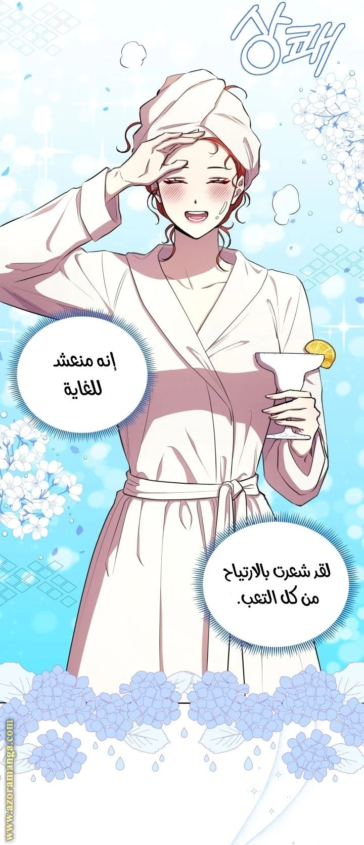الصفحة 32