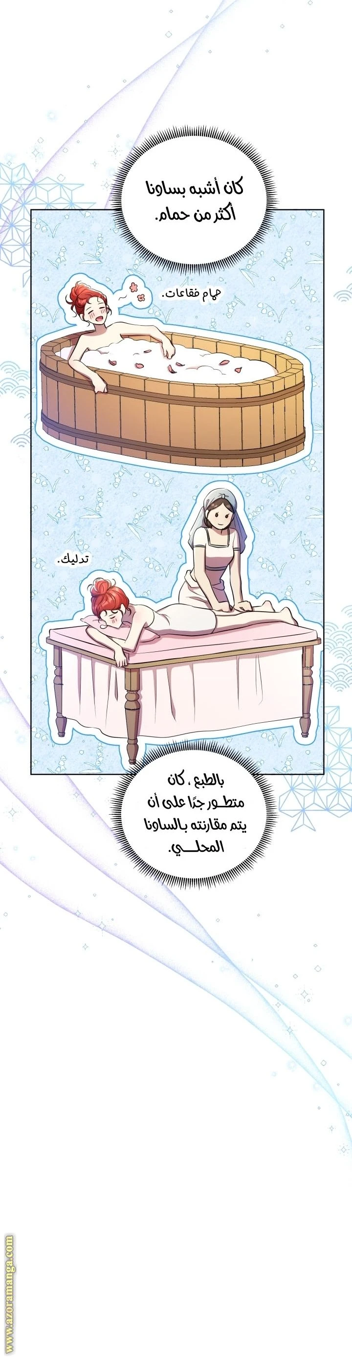 الصفحة 33