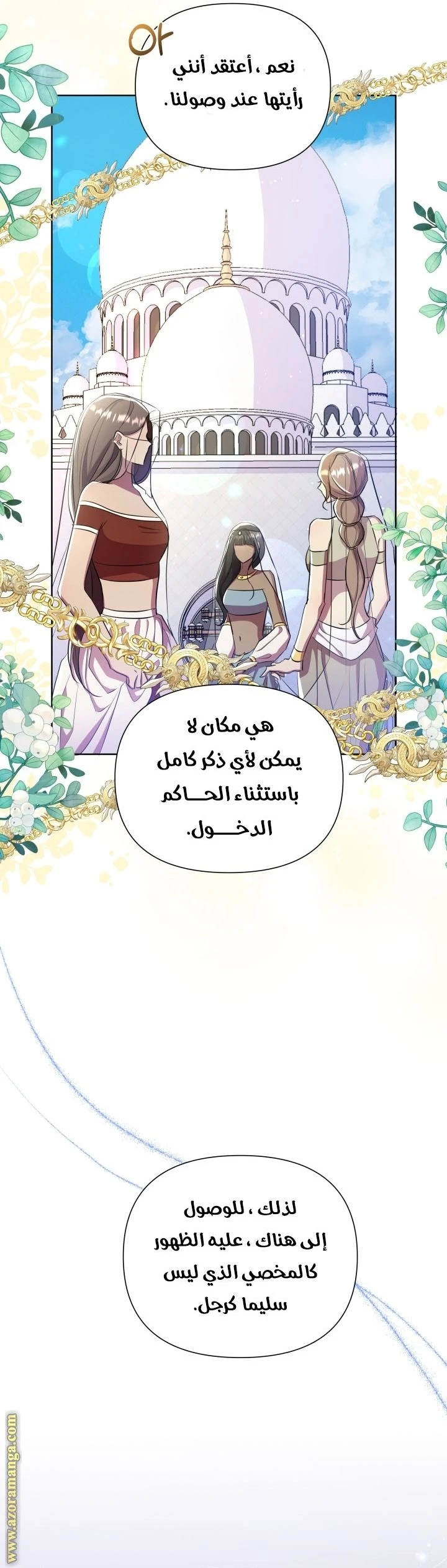 الصفحة 39