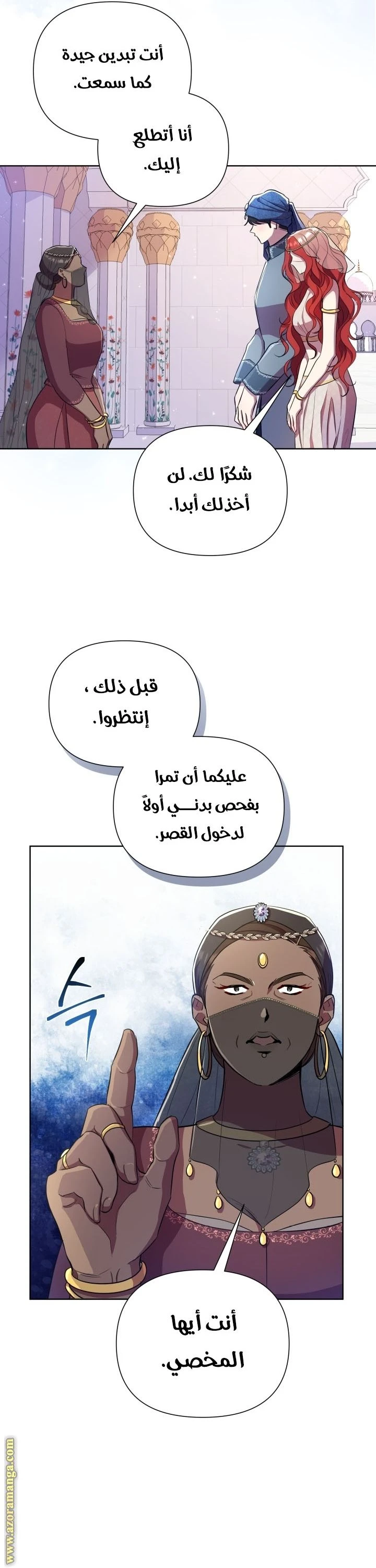 الصفحة 44