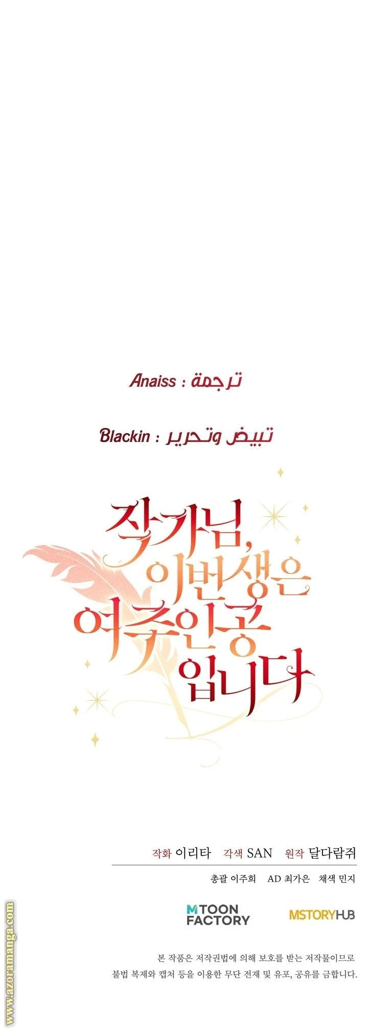 الصفحة 46