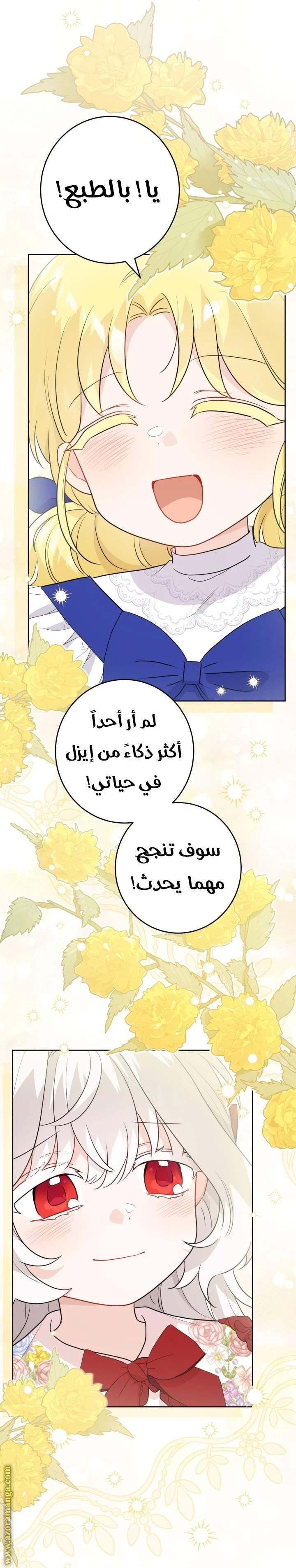 الصفحة 5