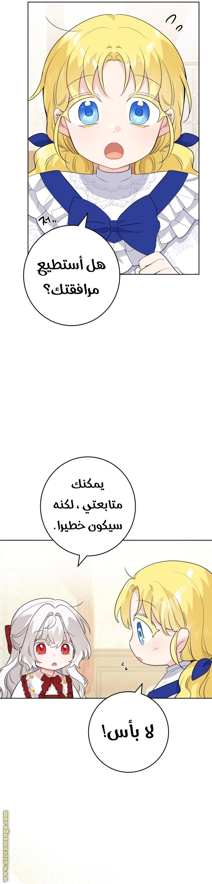 الصفحة 9