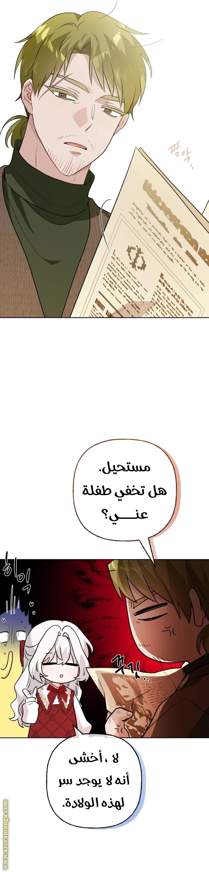 الصفحة 18