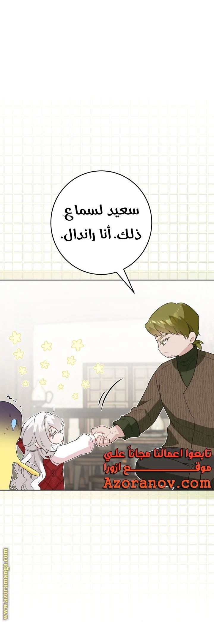 الصفحة 19