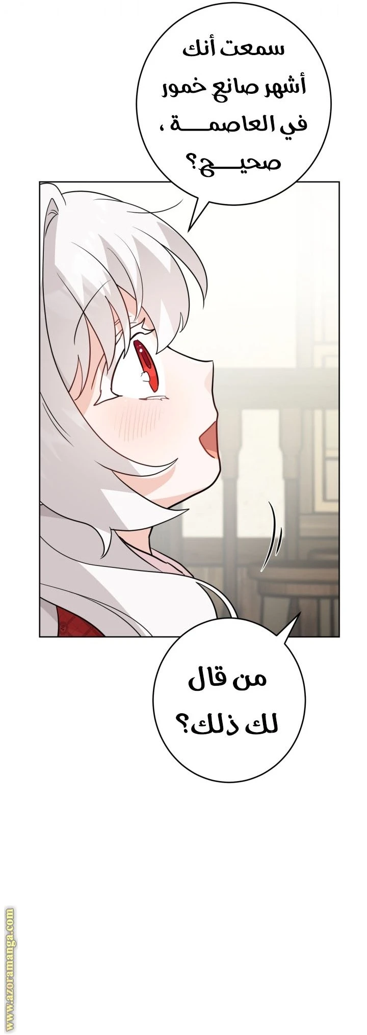 الصفحة 20