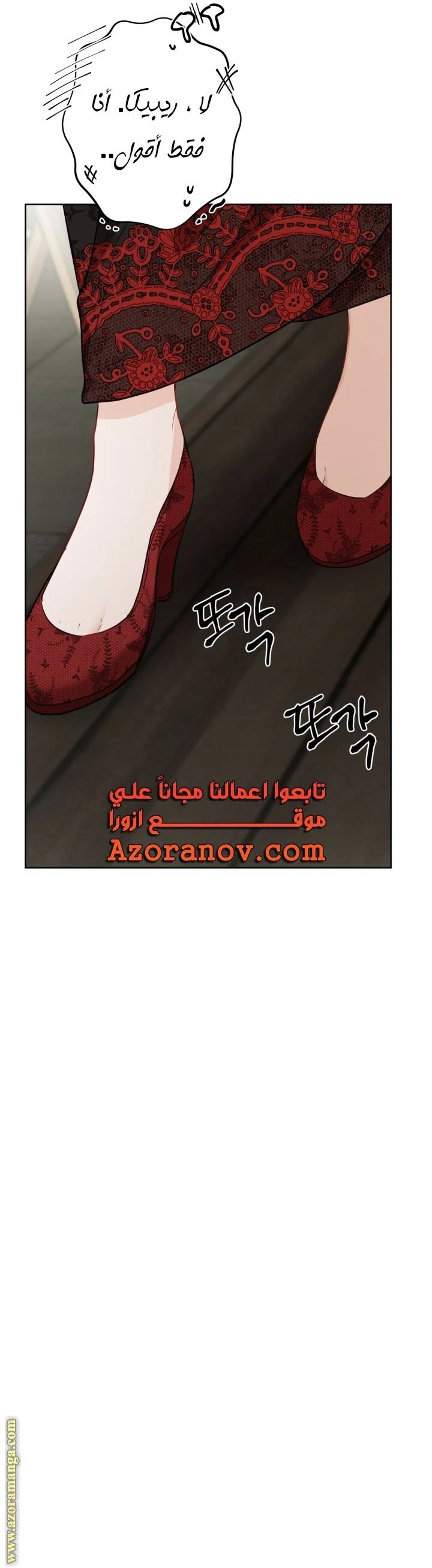 الصفحة 30
