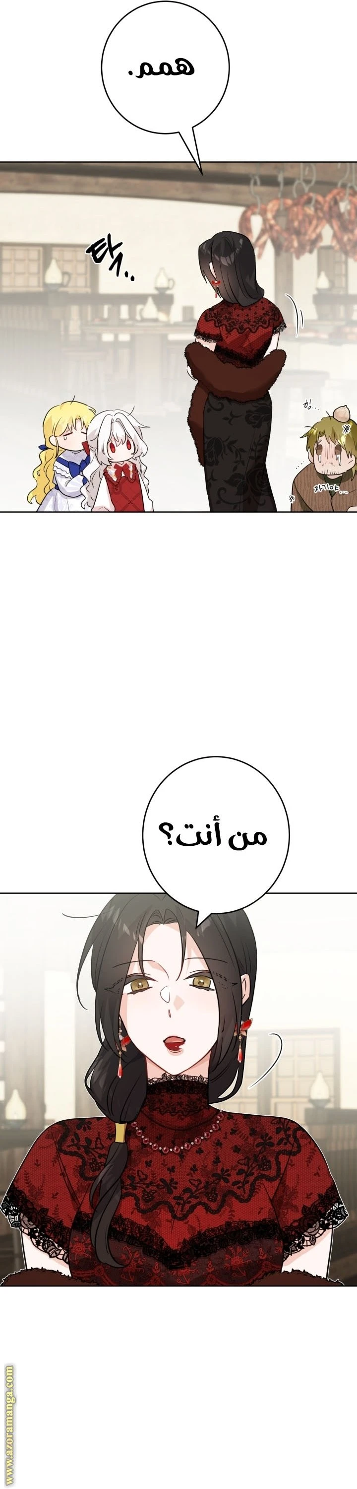 الصفحة 31