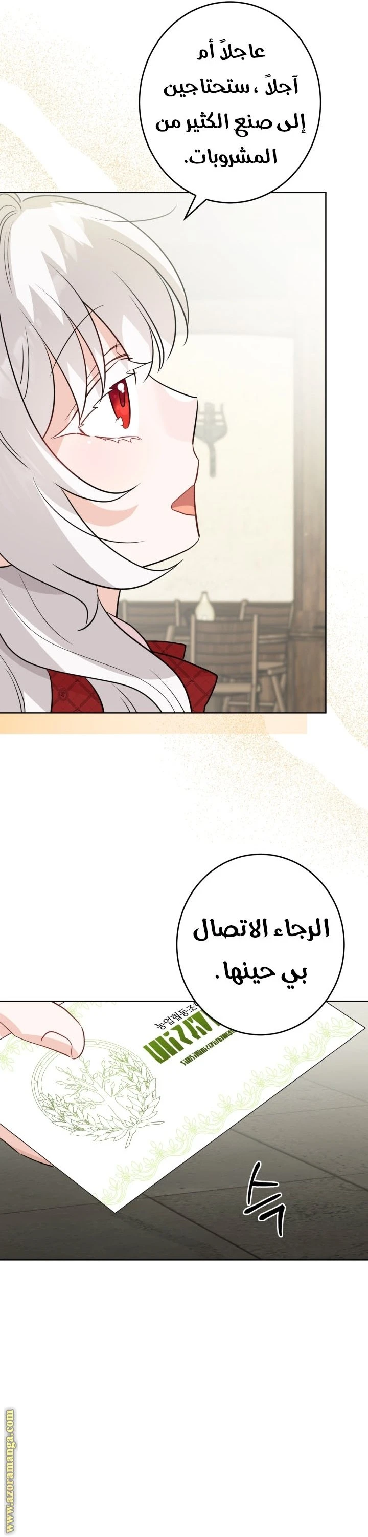 الصفحة 34