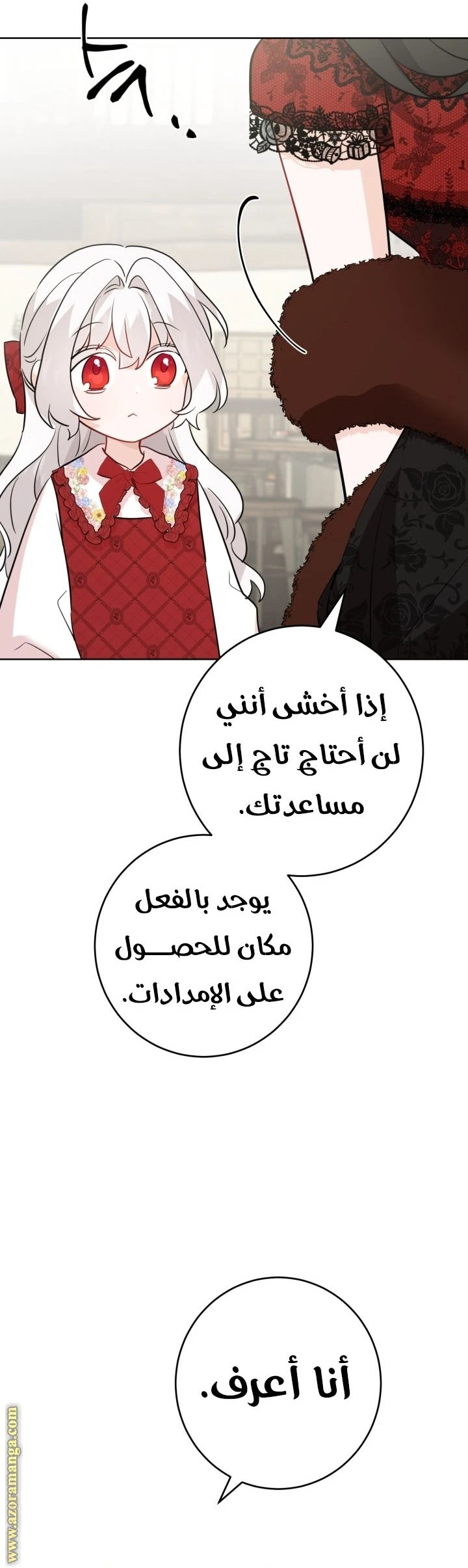 الصفحة 36