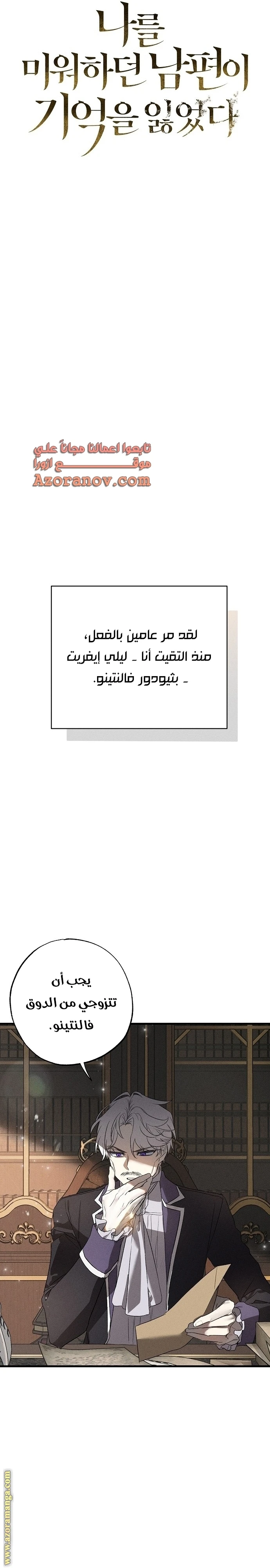الصفحة 6