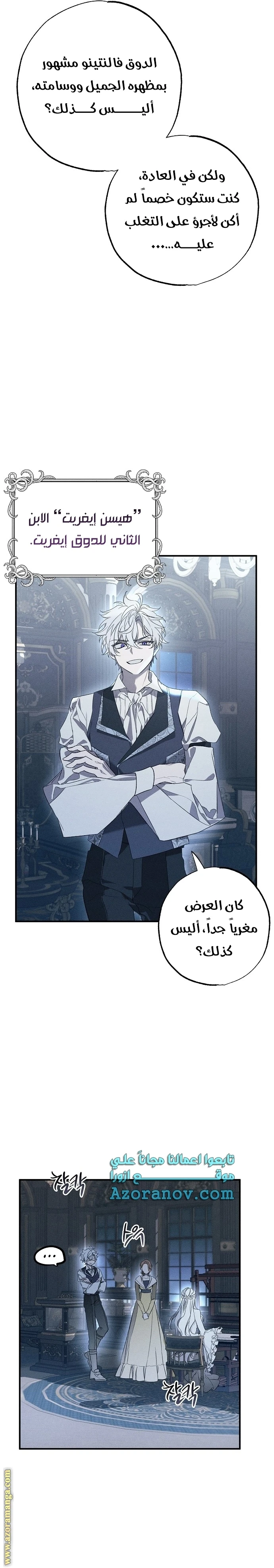 الصفحة 15