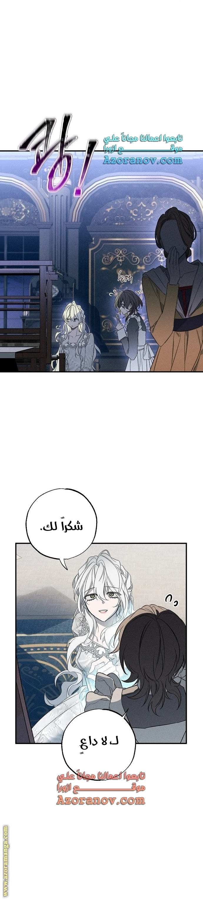 الصفحة 18