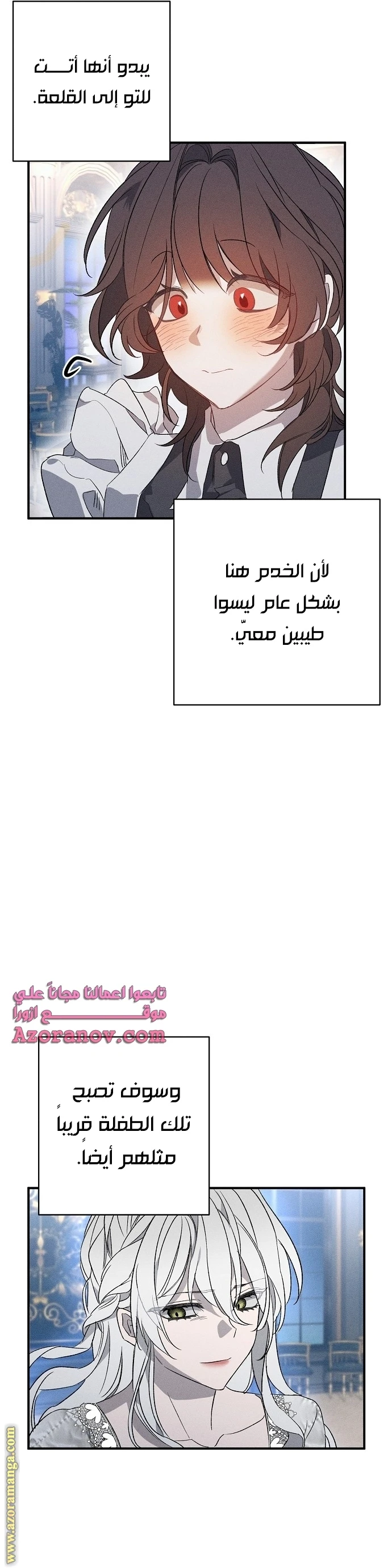 الصفحة 19
