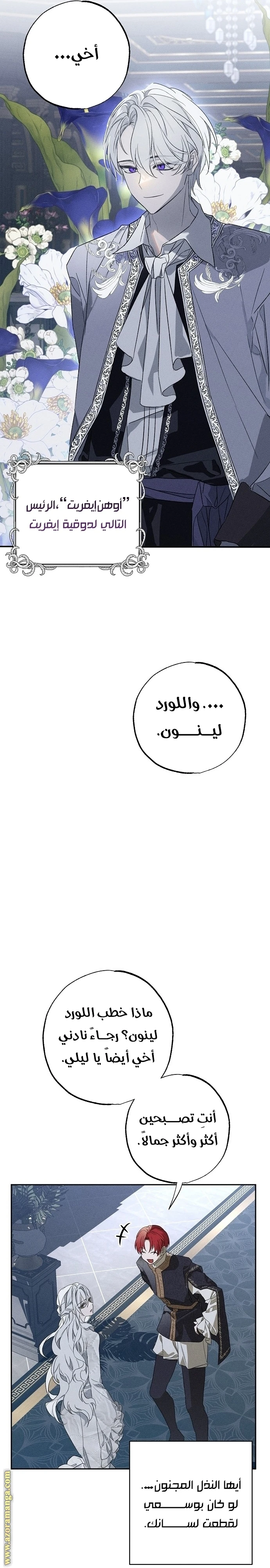 الصفحة 22