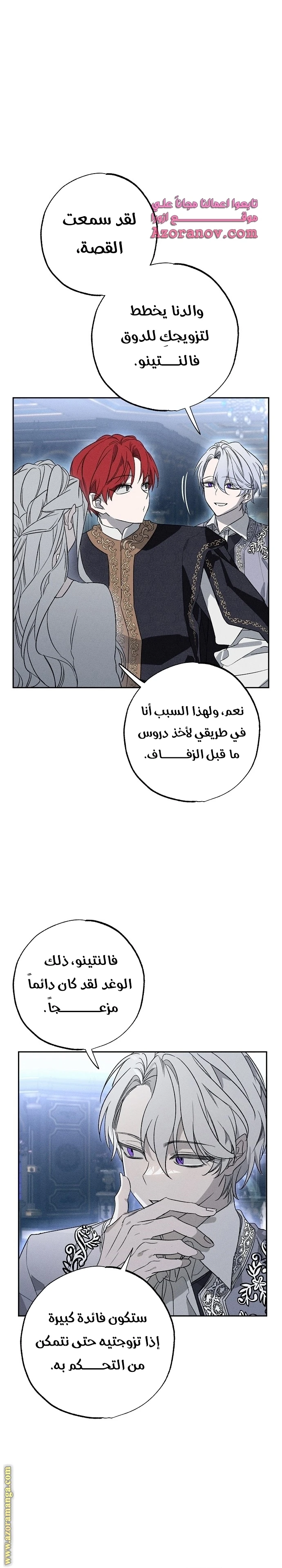 الصفحة 23